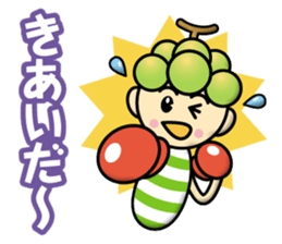 Muscat & Grape sticker #13047450