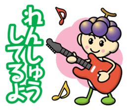 Muscat & Grape sticker #13047451