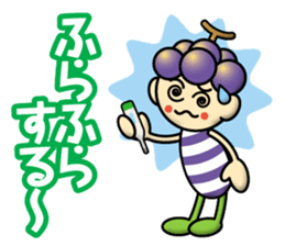 Muscat & Grape sticker #13047452