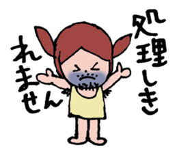 Ultra-use super healing Sticker3 sticker #13047535