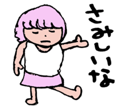 Ultra-use super healing Sticker3 sticker #13047536