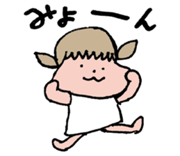 Ultra-use super healing Sticker3 sticker #13047537