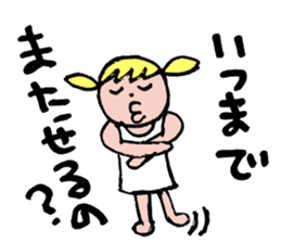 Ultra-use super healing Sticker3 sticker #13047541