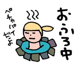 Ultra-use super healing Sticker3 sticker #13047548