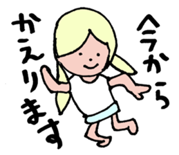 Ultra-use super healing Sticker3 sticker #13047549