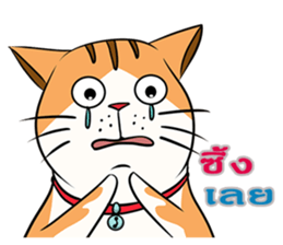 mamung sticker #13047629