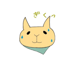 Lovely drooping eyes cats sticker #13047672