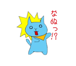 Lovely drooping eyes cats sticker #13047683