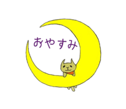 Lovely drooping eyes cats sticker #13047691