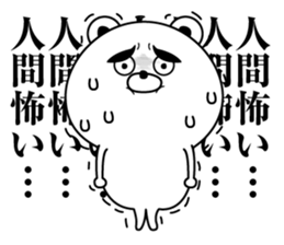 negative kuma sticker #13047694