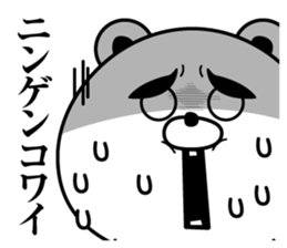 negative kuma sticker #13047695