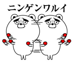 negative kuma sticker #13047704