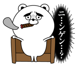negative kuma sticker #13047706