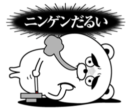 negative kuma sticker #13047707