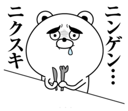 negative kuma sticker #13047708