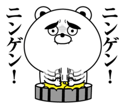 negative kuma sticker #13047709
