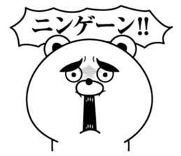 negative kuma sticker #13047710