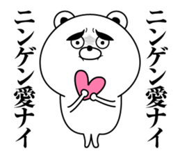 negative kuma sticker #13047712