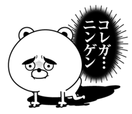 negative kuma sticker #13047713