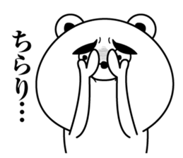 negative kuma sticker #13047714