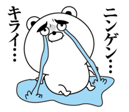 negative kuma sticker #13047716