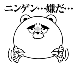 negative kuma sticker #13047717