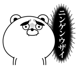 negative kuma sticker #13047718