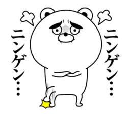 negative kuma sticker #13047726