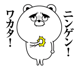 negative kuma sticker #13047727
