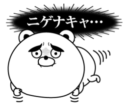 negative kuma sticker #13047730