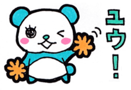 Sticker for Yuu sticker #13047734