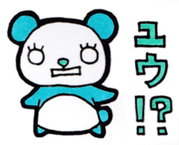 Sticker for Yuu sticker #13047736