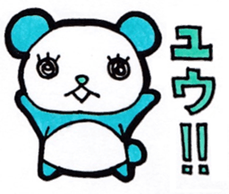 Sticker for Yuu sticker #13047737