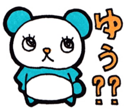 Sticker for Yuu sticker #13047738