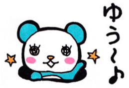 Sticker for Yuu sticker #13047739