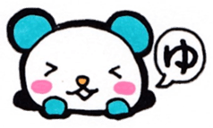 Sticker for Yuu sticker #13047741