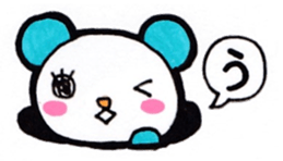 Sticker for Yuu sticker #13047742