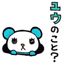 Sticker for Yuu sticker #13047745