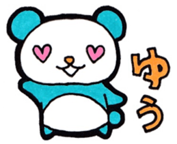 Sticker for Yuu sticker #13047746