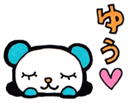 Sticker for Yuu sticker #13047747