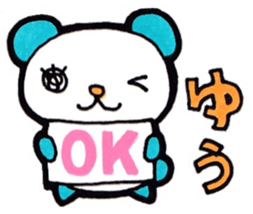 Sticker for Yuu sticker #13047749