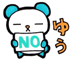 Sticker for Yuu sticker #13047750