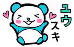 Sticker for Yuu sticker #13047751