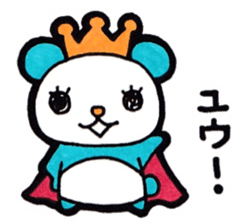 Sticker for Yuu sticker #13047755