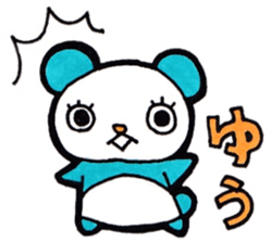 Sticker for Yuu sticker #13047756