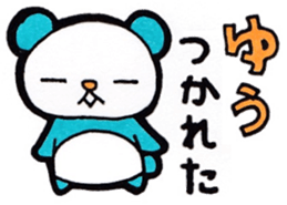 Sticker for Yuu sticker #13047757