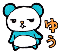 Sticker for Yuu sticker #13047758