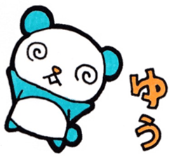 Sticker for Yuu sticker #13047759