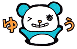 Sticker for Yuu sticker #13047762