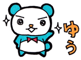 Sticker for Yuu sticker #13047763